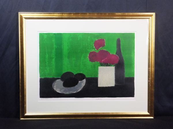 2026年最新】Yahoo!オークション -カトラン(版画)の中古品・新品・未