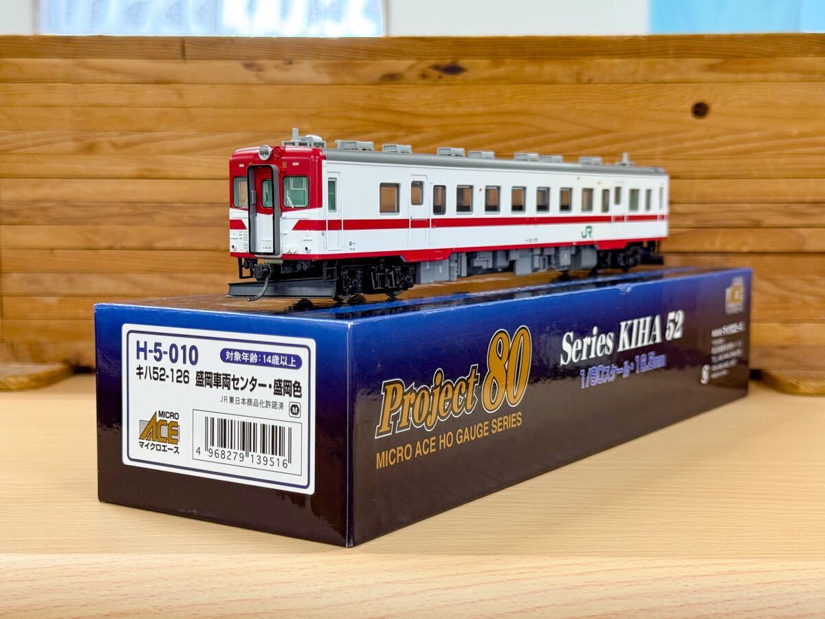 Yahoo!オークション -「マイクロエース キハ52」(HOゲージ) (鉄道模型