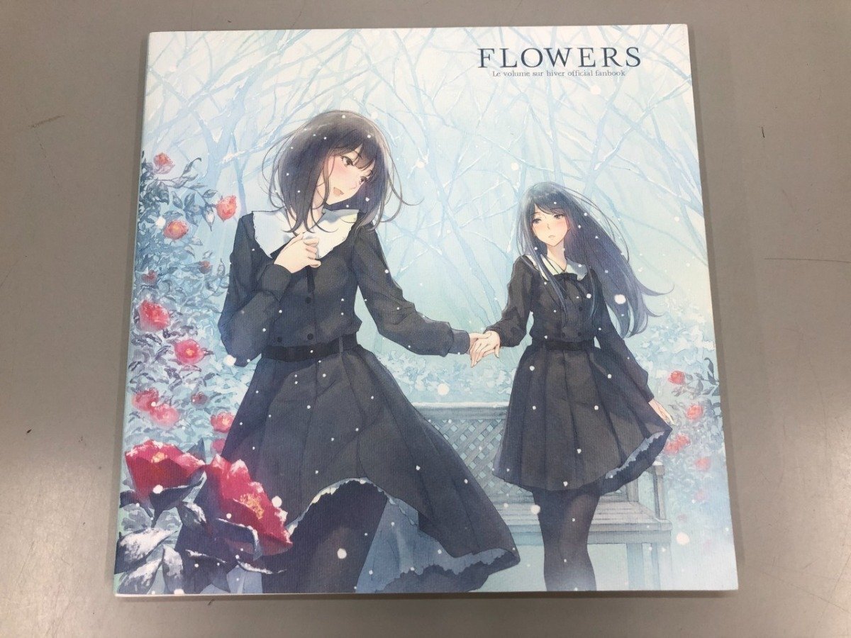 Innocent Grey「FLOWERS」パンフレット、図録 2026年最新】innocent
