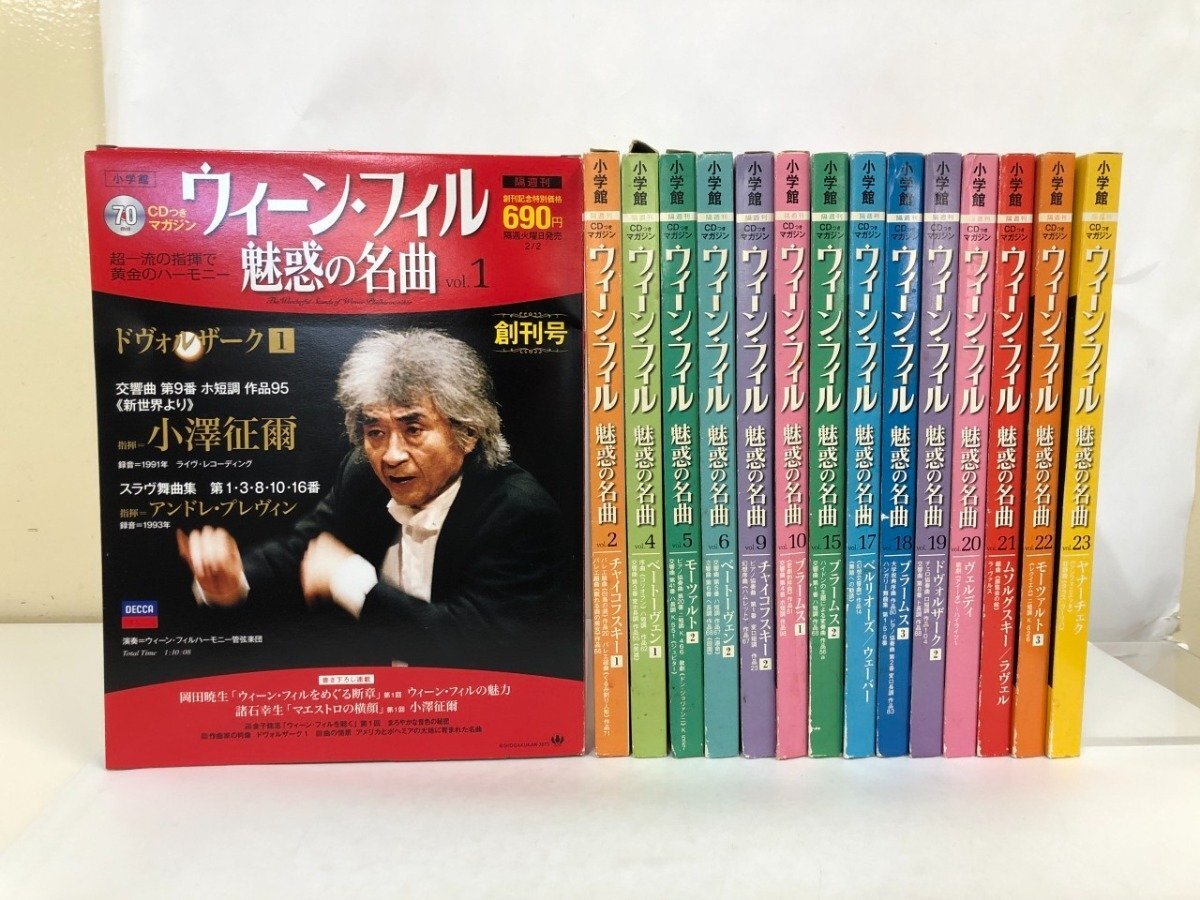 2026年最新】Yahoo!オークション -ウィーンフィル 名曲の中古品・新品
