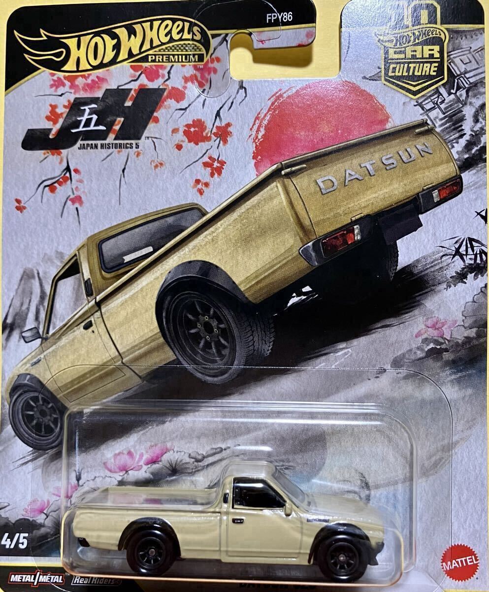 Yahoo!オークション -「ホットウィール ダットサン620」の落札相場