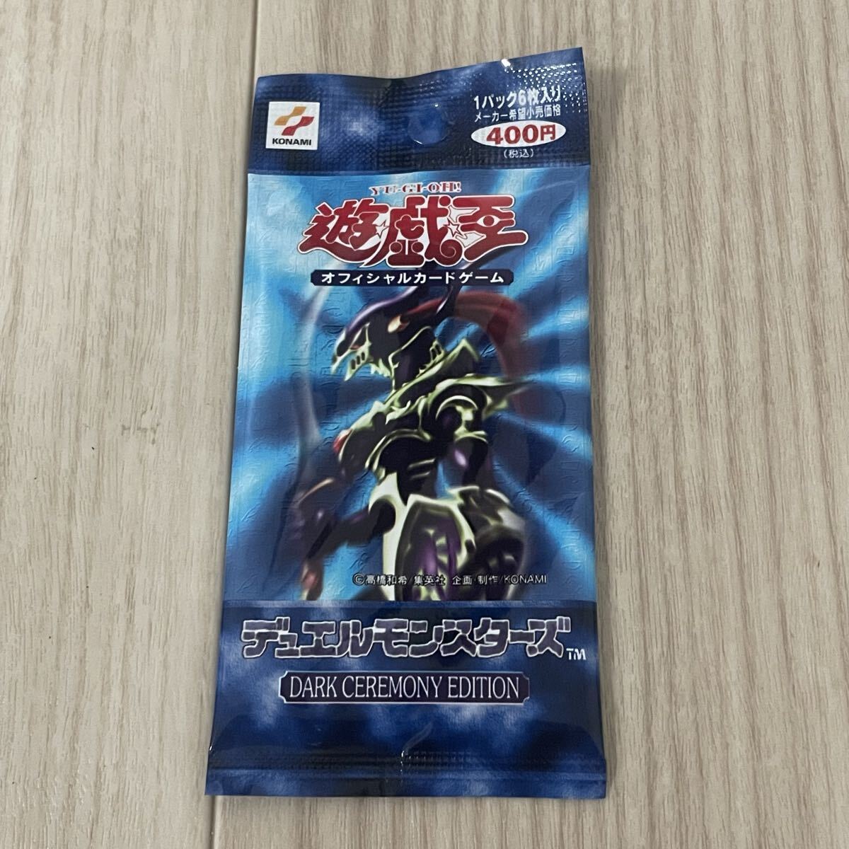 Yahoo!オークション -「dark ceremony edition」の落札相場・落札価格