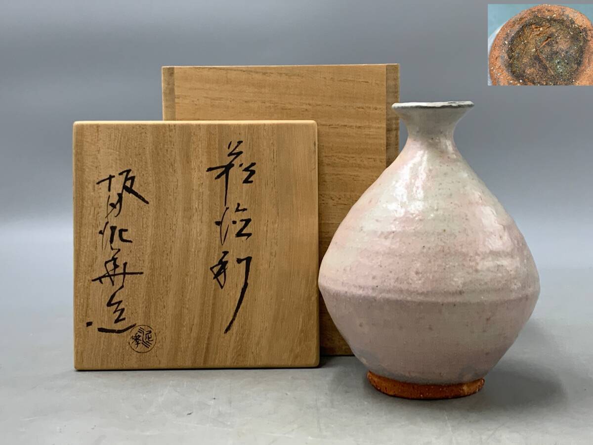 Yahoo!オークション -「坂田泥華」の落札相場・落札価格