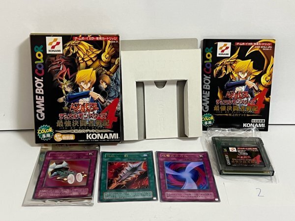 Yahoo!オークション -「遊戯王 カード gb」の落札相場・落札価格