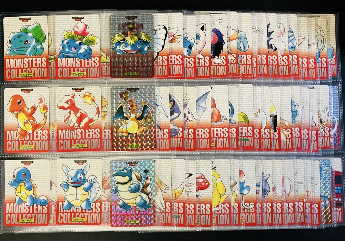 Yahoo!オークション -「ポケモン カードダス 151」の落札相場・落札価格