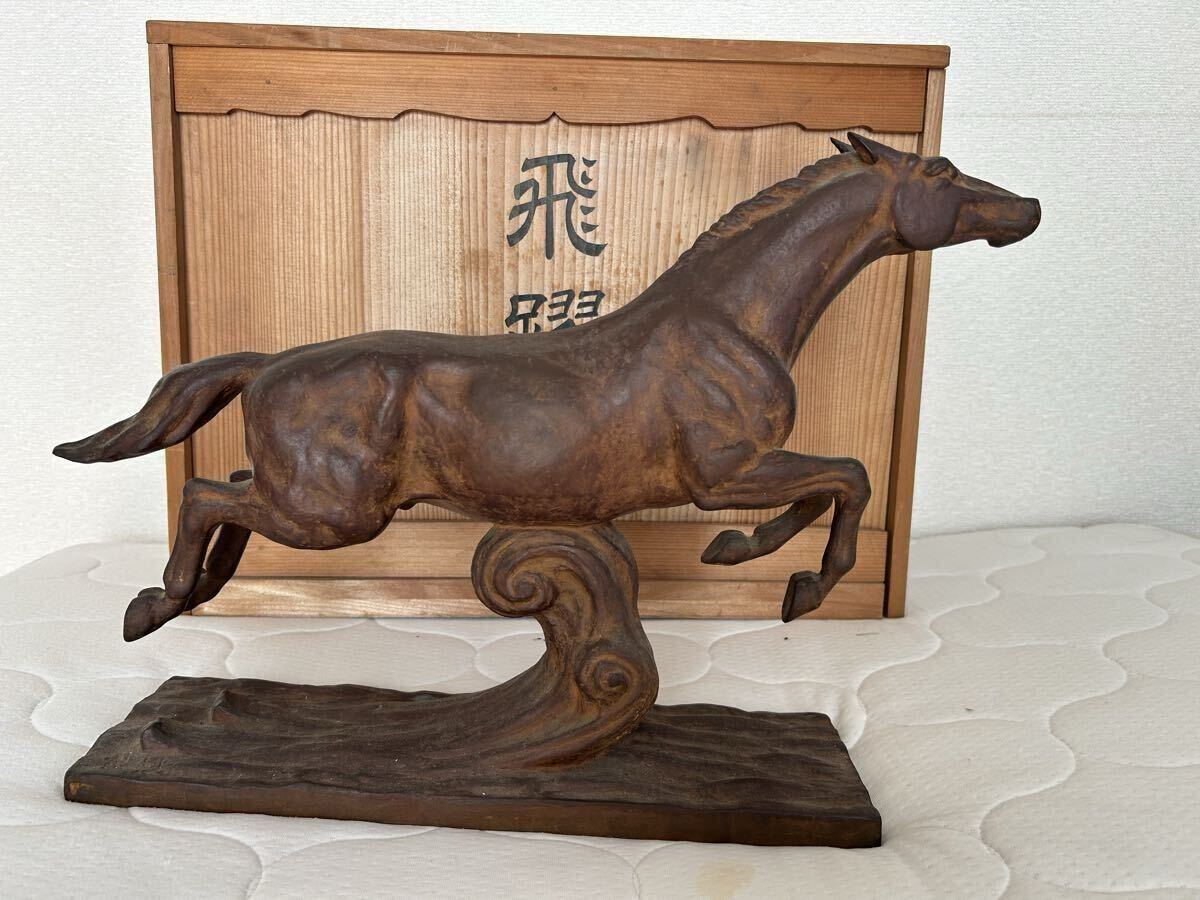 2026年最新】Yahoo!オークション -進藤武松の中古品・新品・未使用品一覧