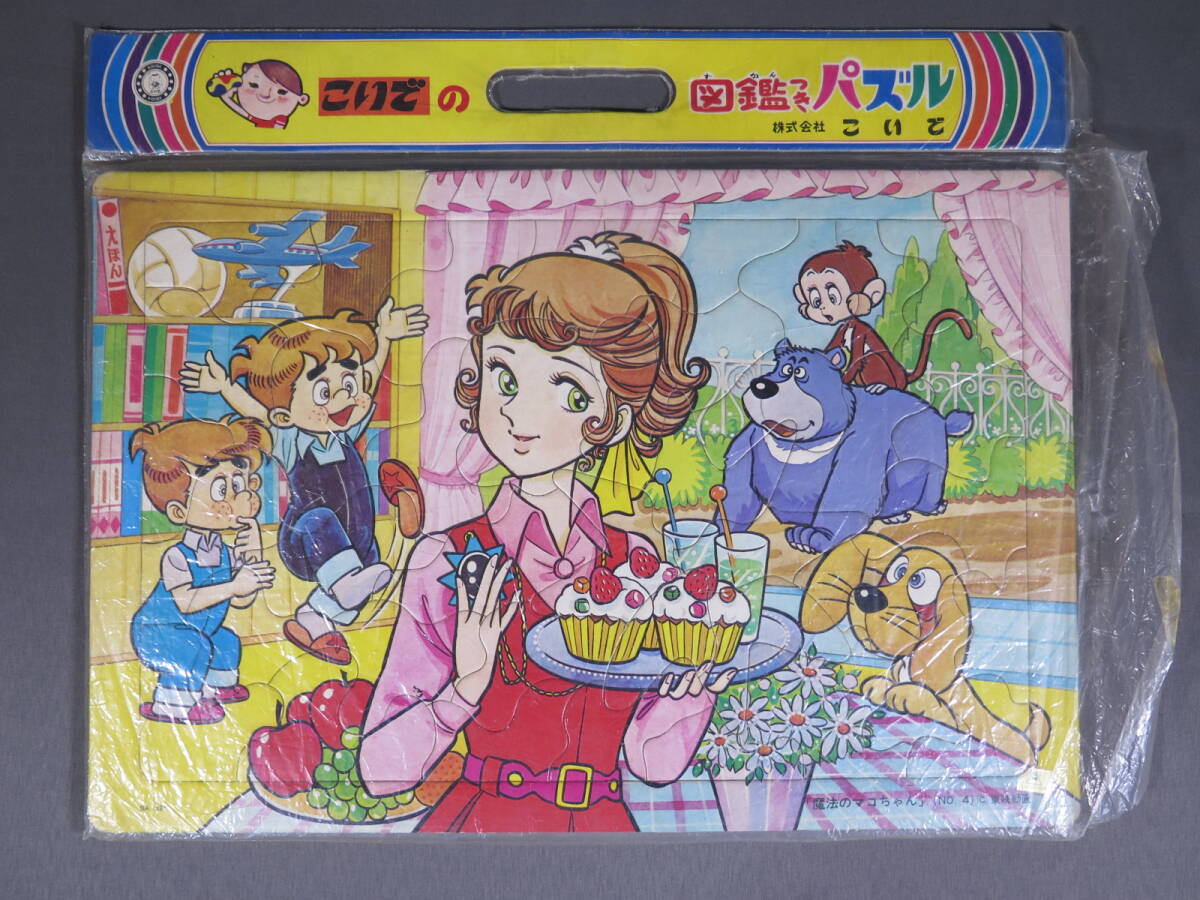 Yahoo!オークション -「昭和」(ジグソーパズル) (パズル)の落札相場