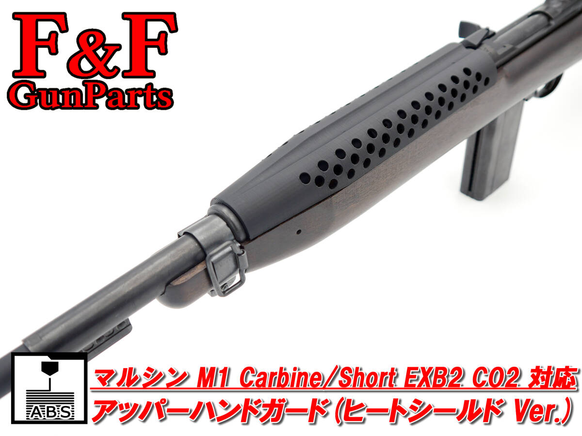 Yahoo!オークション -「マルシンm2カービン」の落札相場・落札価格