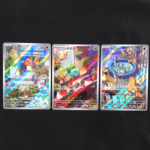 Yahoo!オークション -「ゼニガメar」の落札相場・落札価格