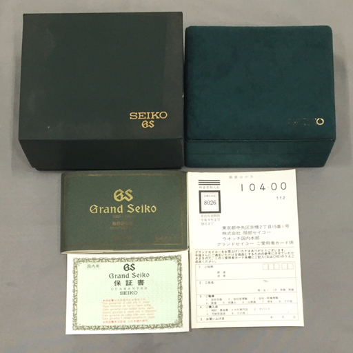 Yahoo!オークション -「空箱」(セイコー) (さ行)の落札相場・落札価格