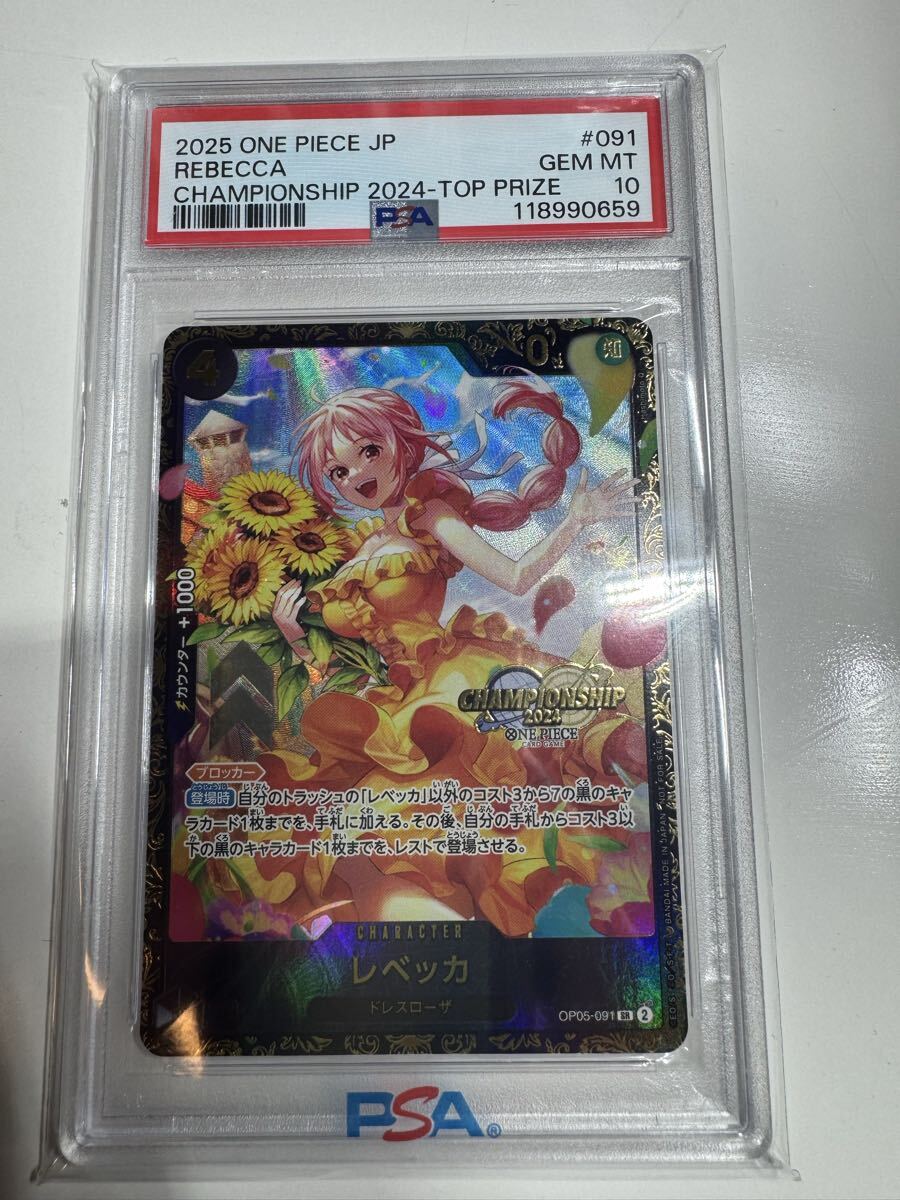 Yahoo!オークション -「レベッカ psa10」の落札相場・落札価格