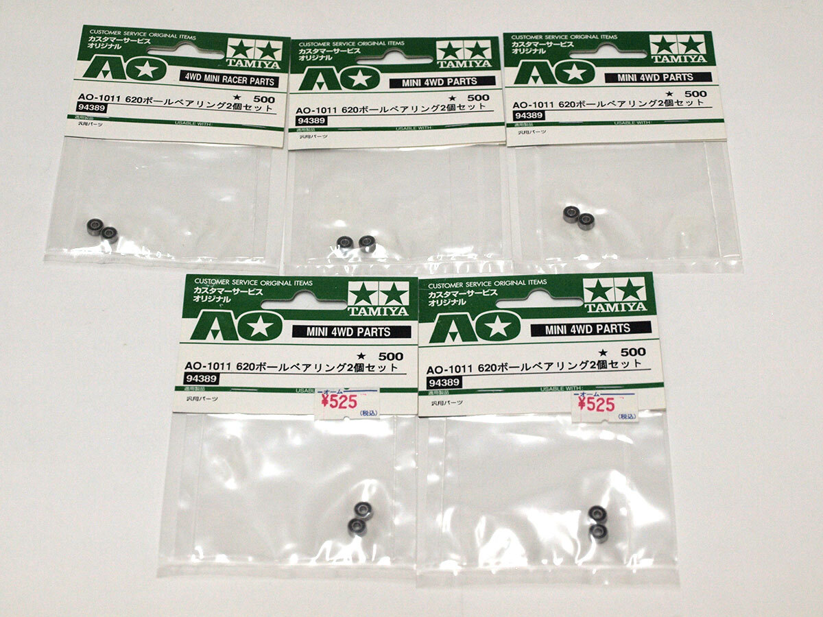 Yahoo!オークション -「旧 620 ベアリング」の落札相場・落札価格