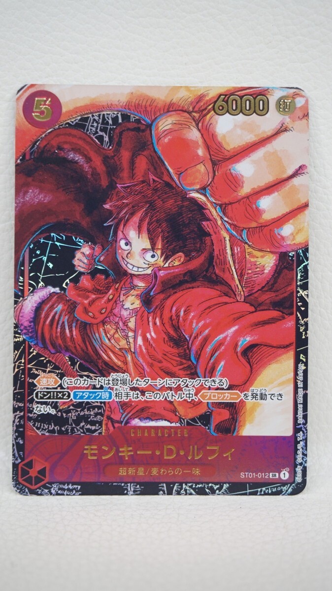 Yahoo!オークション -「ワンピースカード 描き下ろし」の落札相場