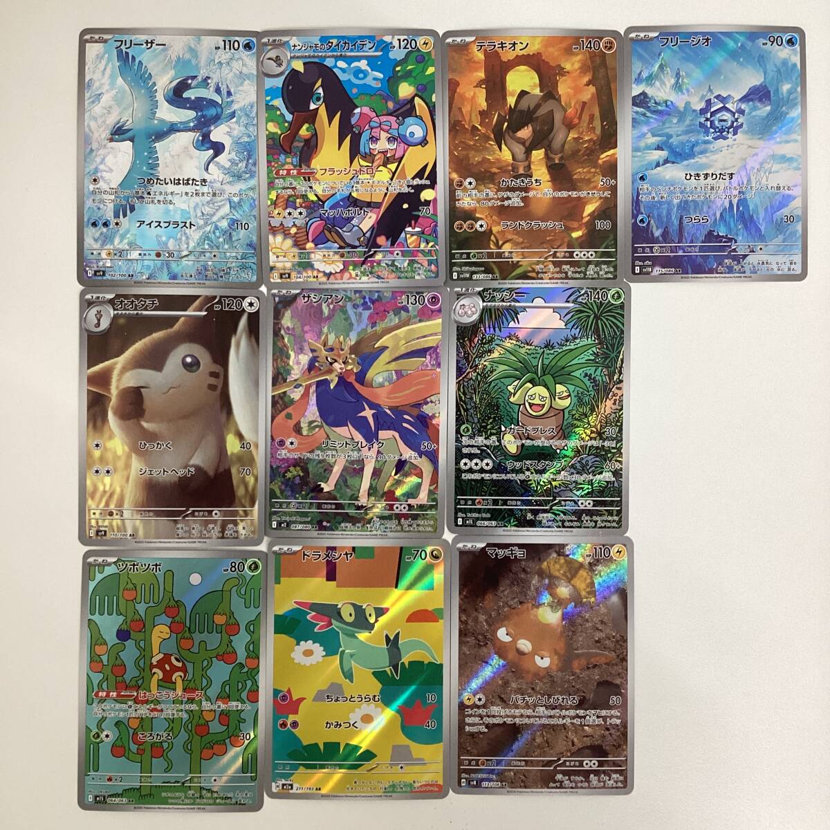 Yahoo!オークション -「フリーザー ar」の落札相場・落札価格