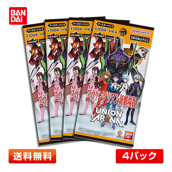 2026年最新】Yahoo!オークション -エヴァンゲリオン(トレーディング