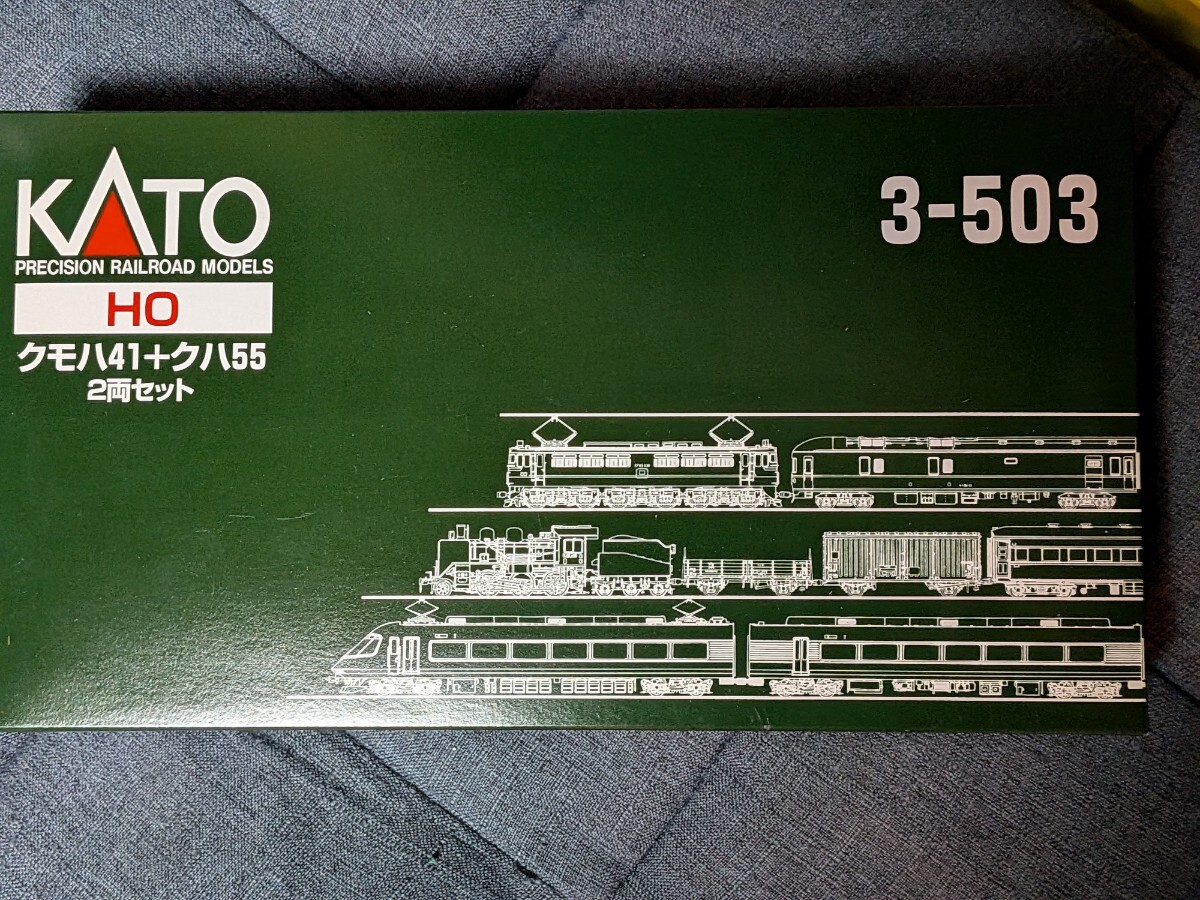 Yahoo!オークション -「クモハ41 クハ55」(HOゲージ) (鉄道模型)の落札