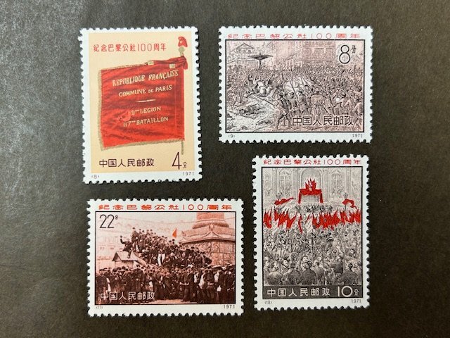 Yahoo!オークション -「パリ・コミューン」の落札相場・落札価格