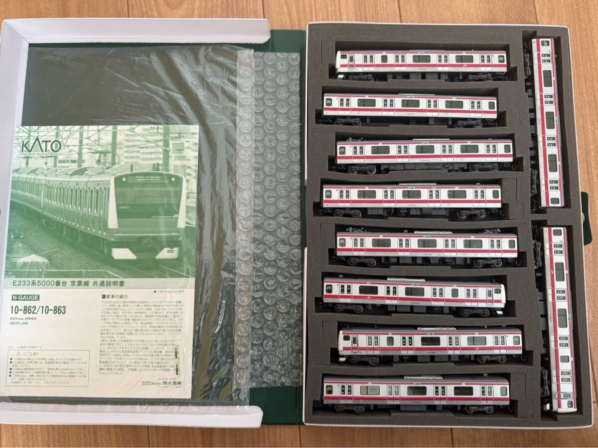 Yahoo!オークション -「kato e233 京葉」の落札相場・落札価格