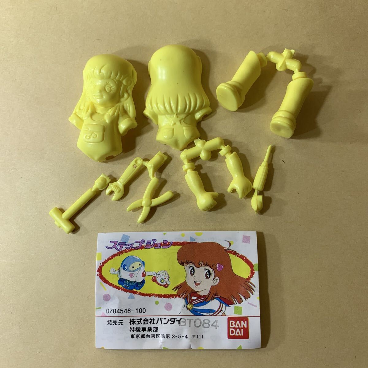 Yahoo!オークション -「ステップジュン」の落札相場・落札価格