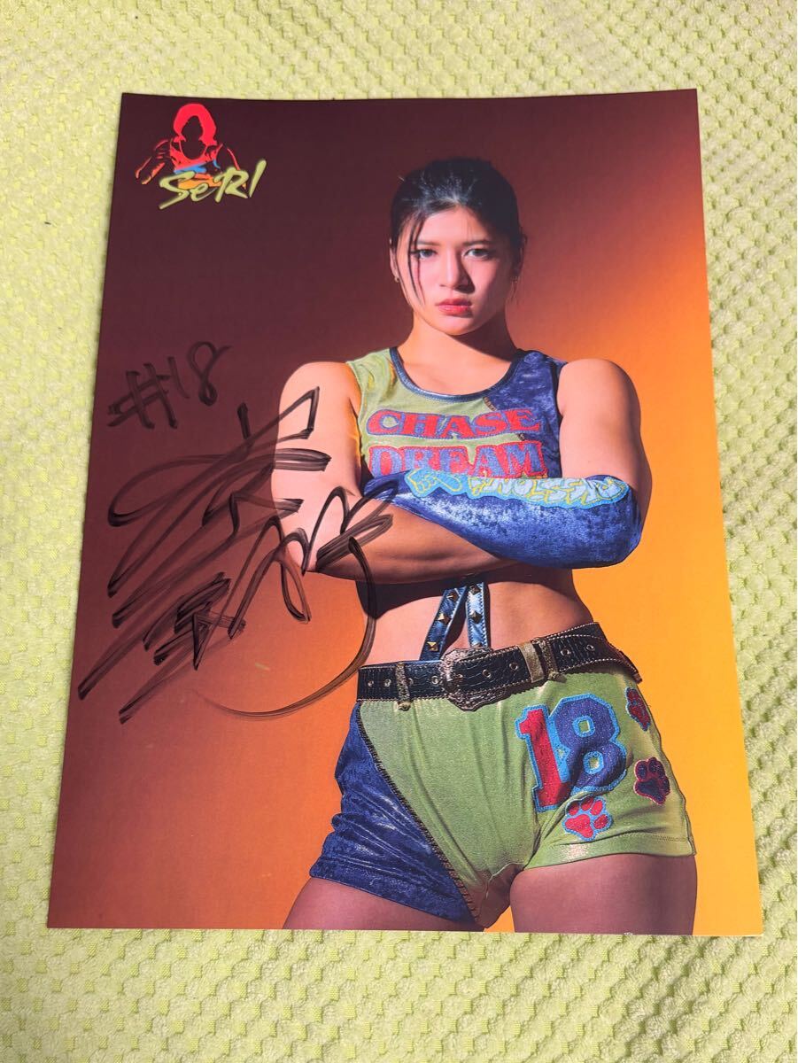 Yahoo!オークション -「山岡聖怜」の落札相場・落札価格