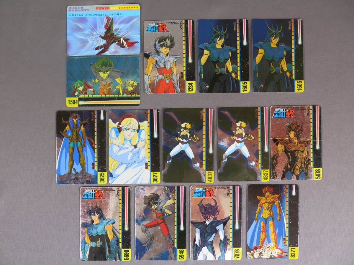 2026年最新】Yahoo!オークション -聖闘士星矢 カード 不二家の中古品