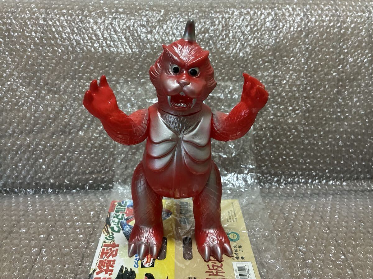 Yahoo!オークション -「安楽安作 ガラモン」の落札相場・落札価格