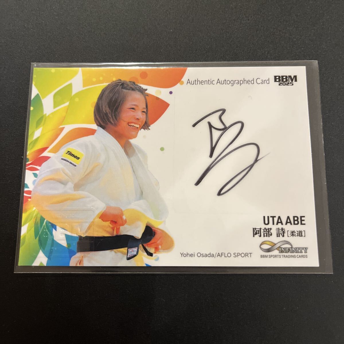 Yahoo!オークション -「阿部詩」(アンティーク、コレクション) の落札