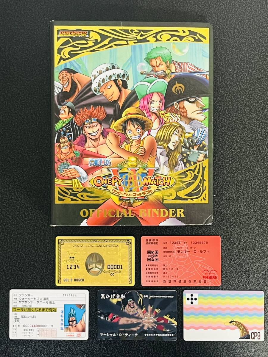 Yahoo!オークション -「ワンピーベリーマッチ」(その他) (ワンピース