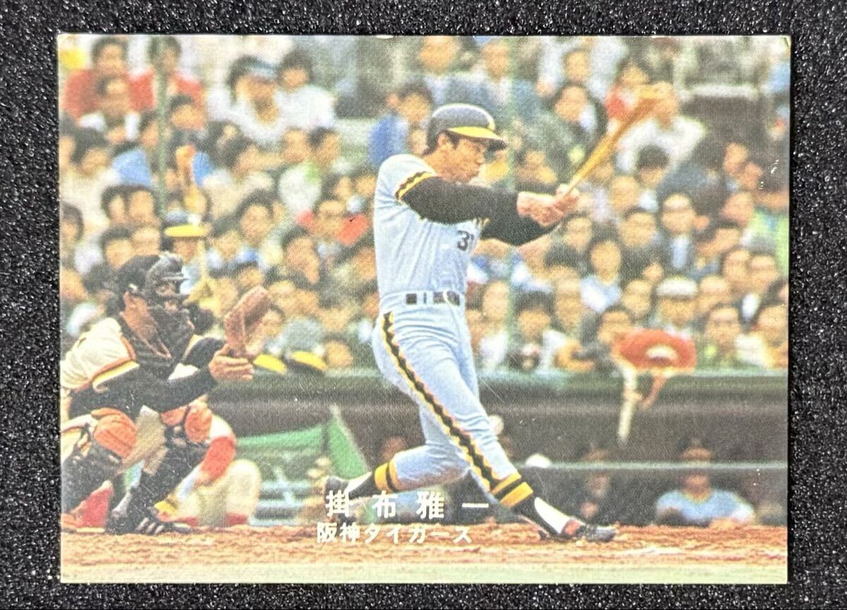 Yahoo!オークション -「阪神 タイガース」(1978年) (1970-1979年)の