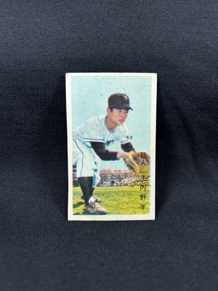 Yahoo!オークション -「昭和 めんこ」(野球) (スポーツ)の落札相場