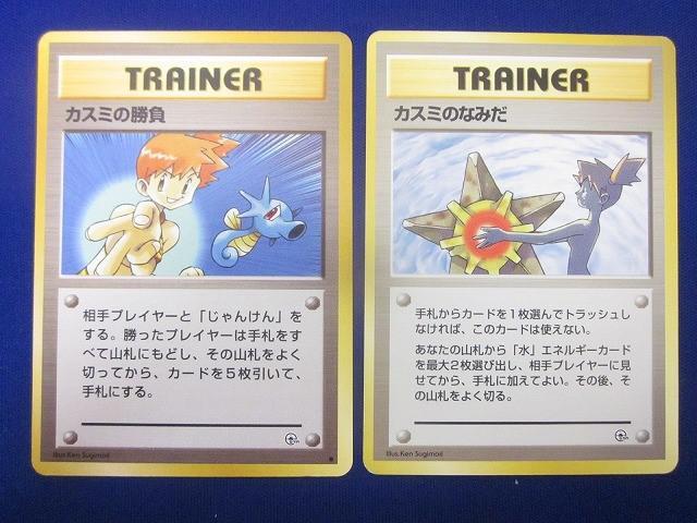 Yahoo!オークション -「カスミの勝負」の落札相場・落札価格