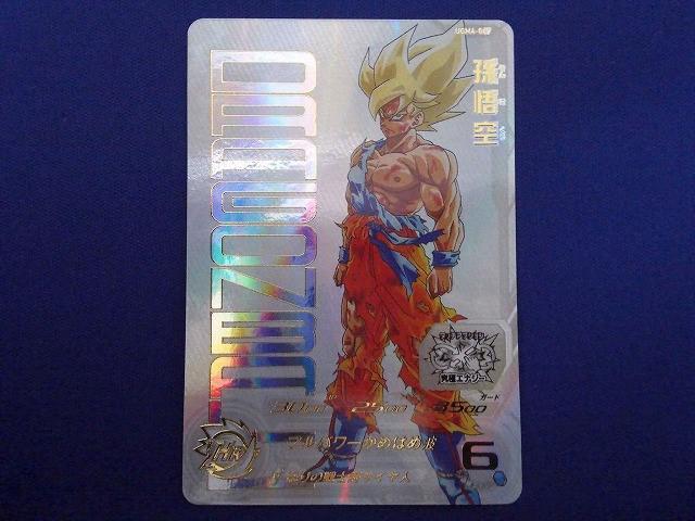 Yahoo!オークション -「ドラゴンボールヒーローズ ugm4 067」の落札