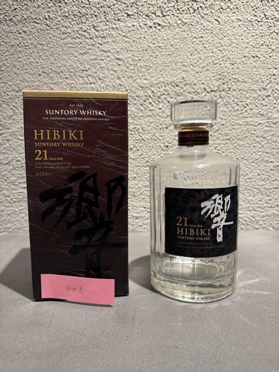 Yahoo!オークション -「響21年 空瓶」の落札相場・落札価格