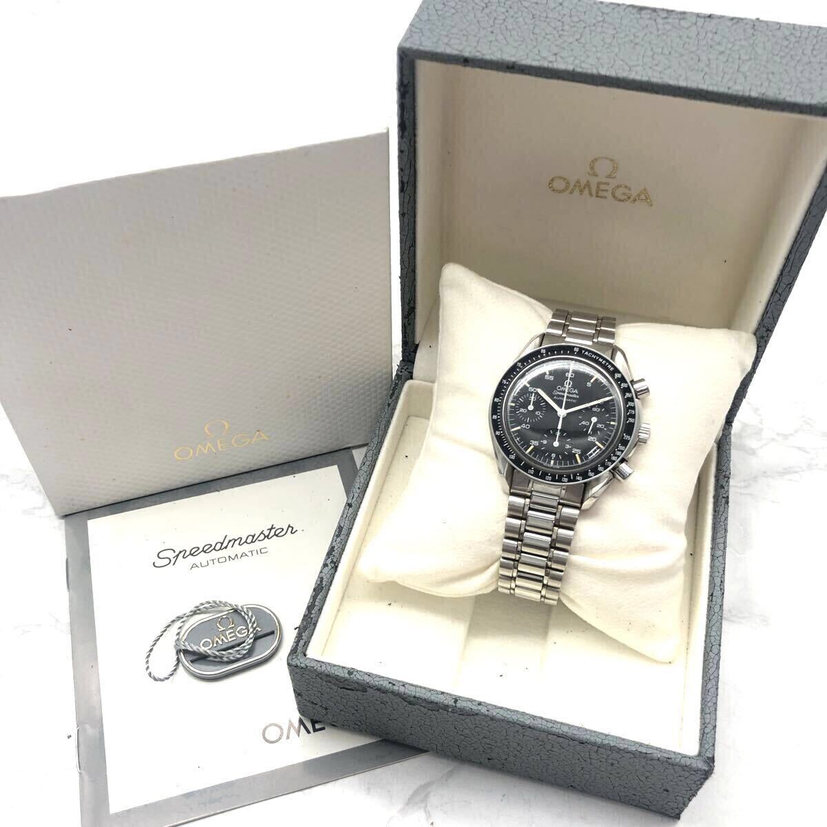 Yahoo!オークション -「ジャンク」(スピードマスター) (オメガ)の落札