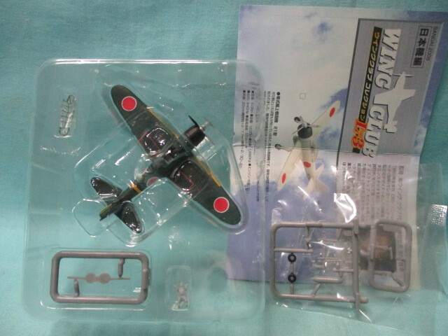 Yahoo!オークション -「ウイングクラブコレクションl」の落札相場