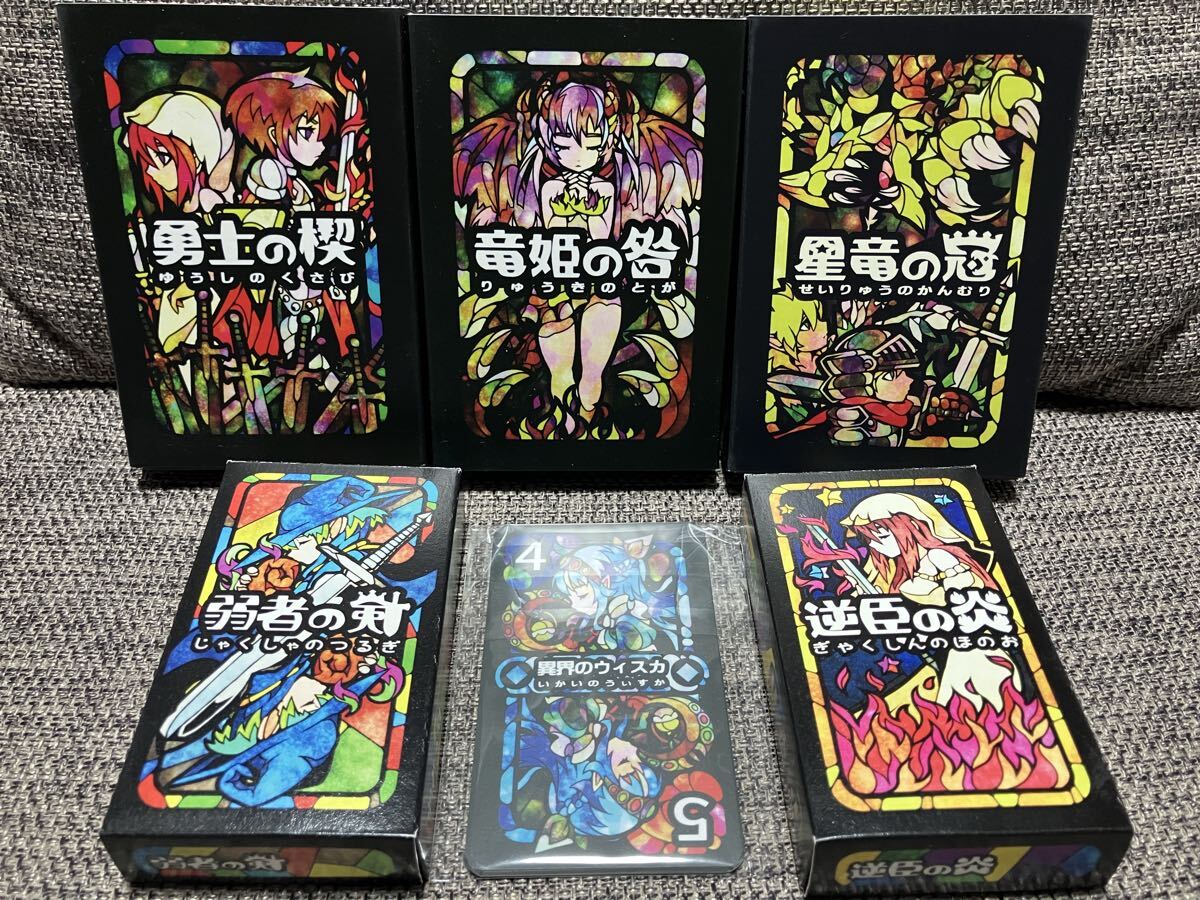新品】クイーンズブレイド ザ・コロシアム ボードゲーム キャラクター