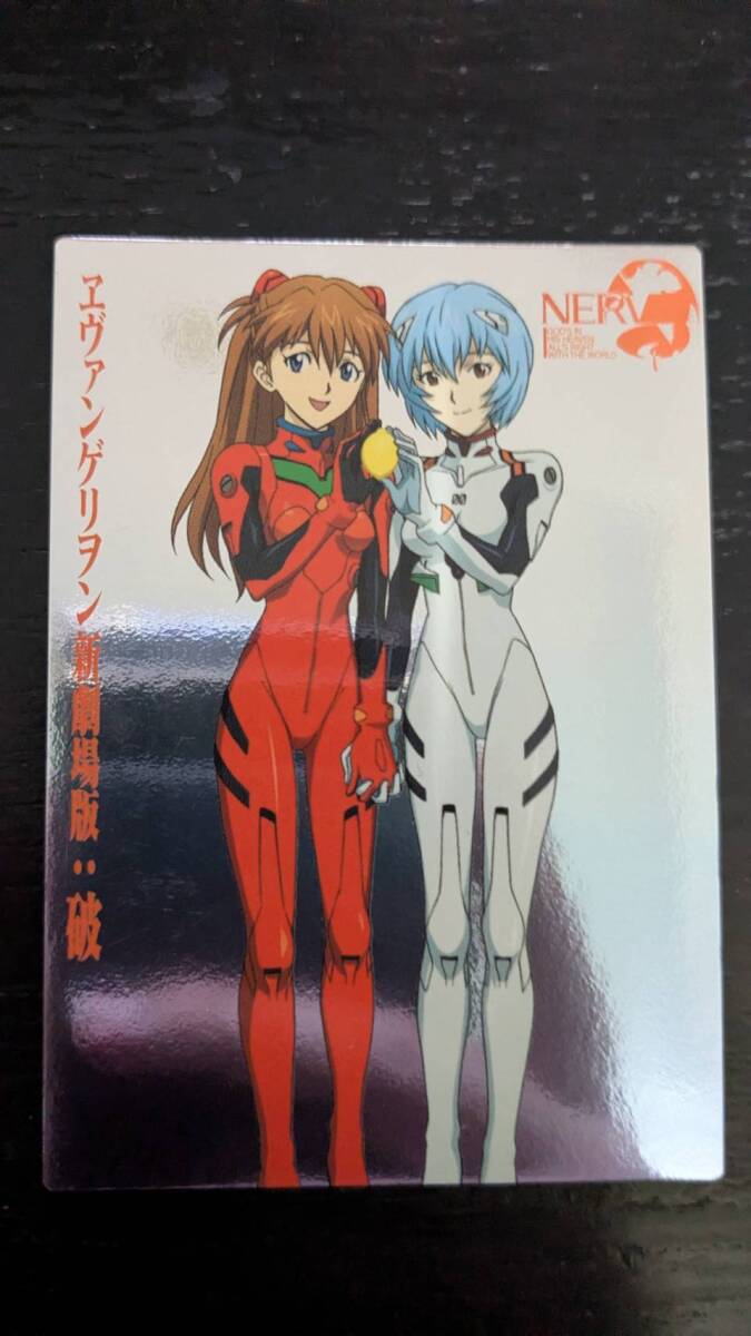 2026年最新】Yahoo!オークション -カードダスマスターズ エヴァン