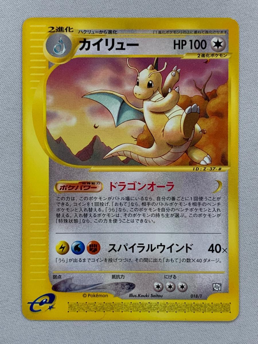 Yahoo!オークション -「vol.19」(ポケモンカードゲーム