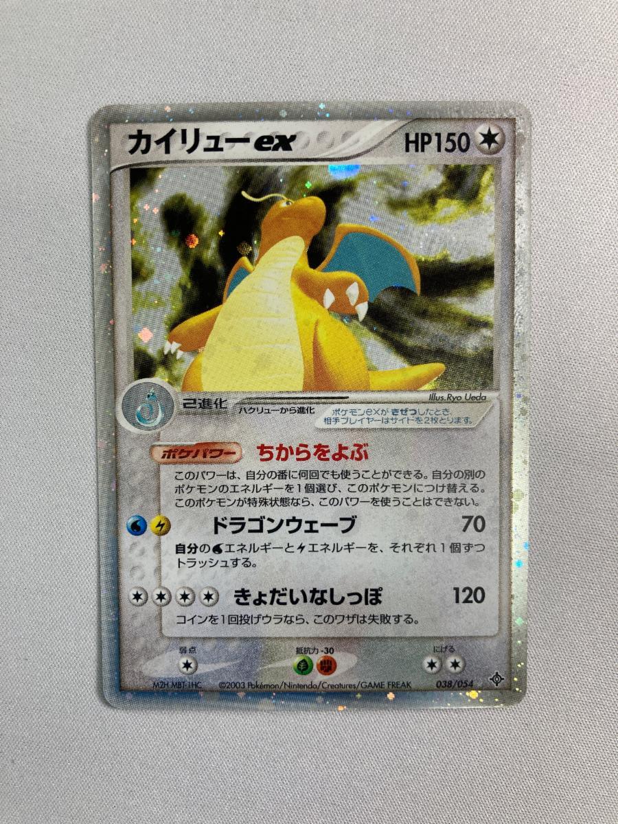 Yahoo!オークション -「天空の覇者」(ポケモンカードゲーム