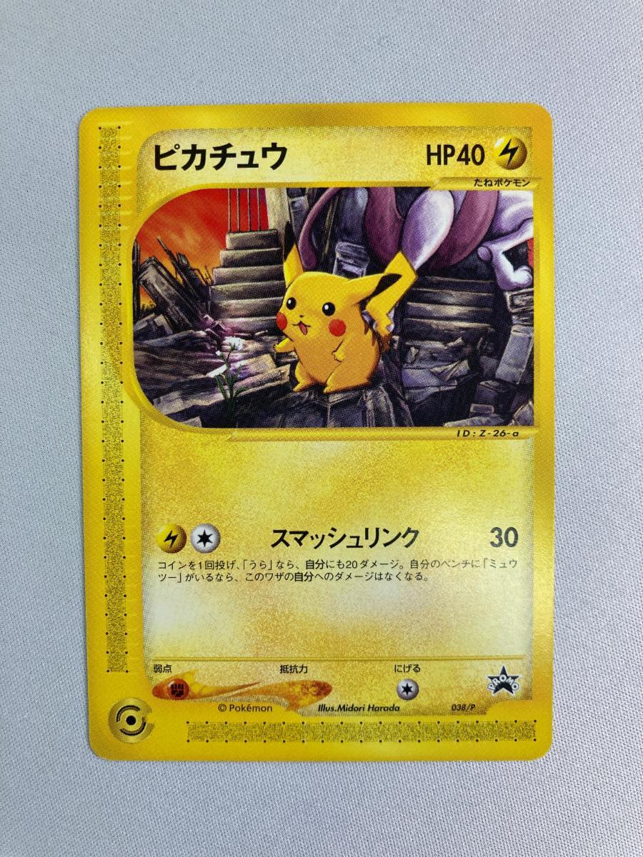Yahoo!オークション -「038p」(ポケモンカードゲーム) (トレーディング