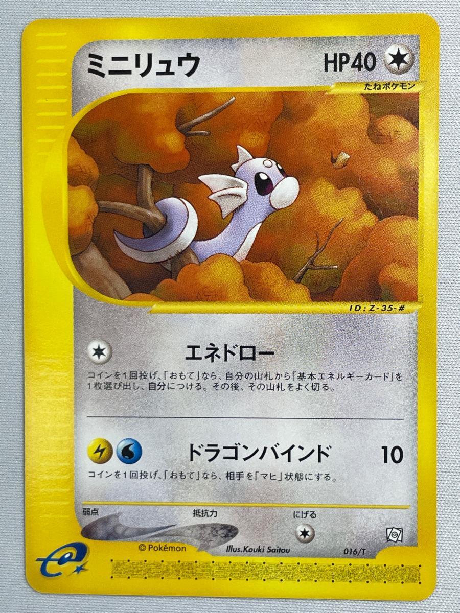 Yahoo!オークション -「vol.19」(ポケモンカードゲーム