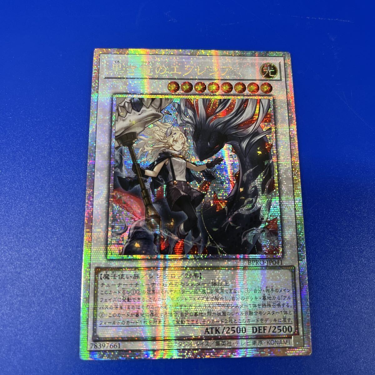 Yahoo!オークション -「遊戯王 アジア シークレット」の落札相場・落札価格