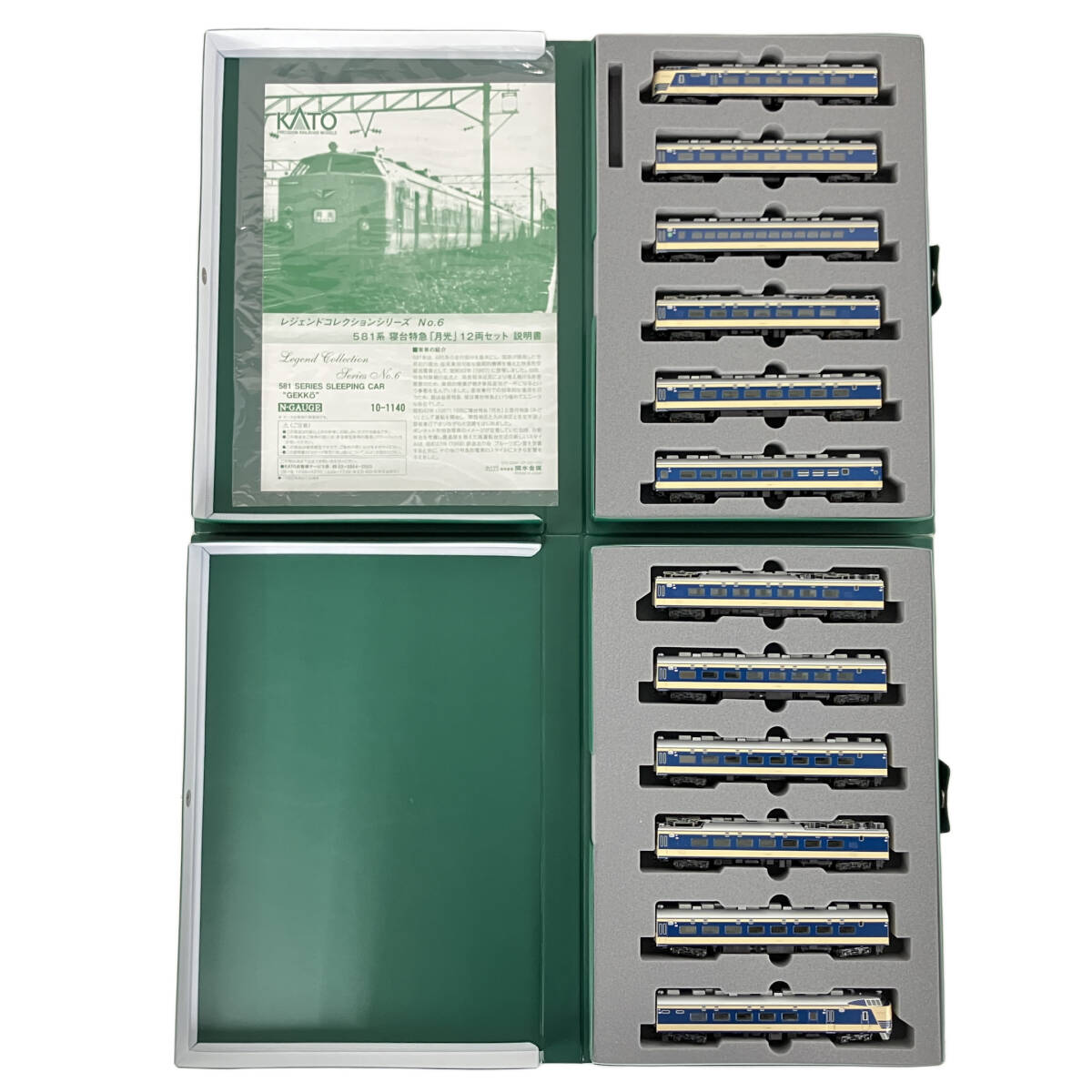 Yahoo!オークション -「kato 10-1140」の落札相場・落札価格