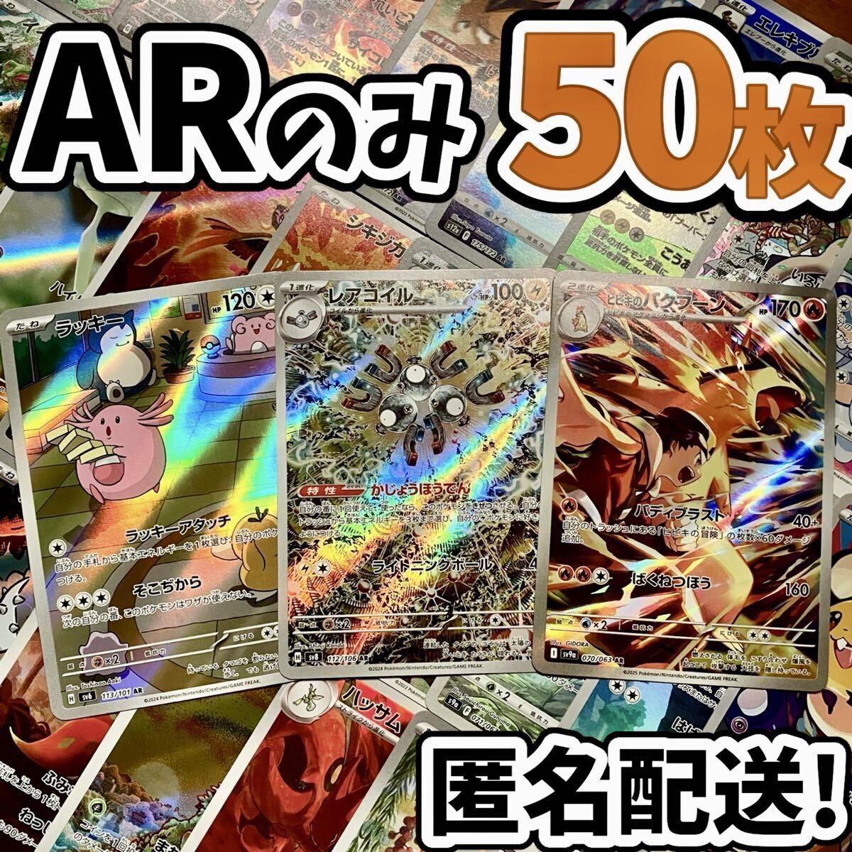 Yahoo!オークション -「レアコイル ar」の落札相場・落札価格