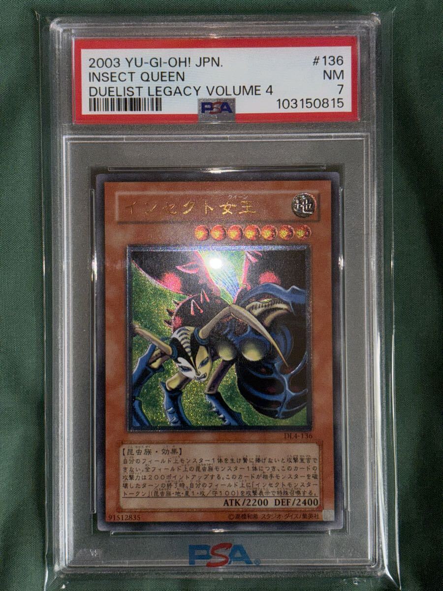 2026年最新】Yahoo!オークション -インセクト女王 レリーフの中古品