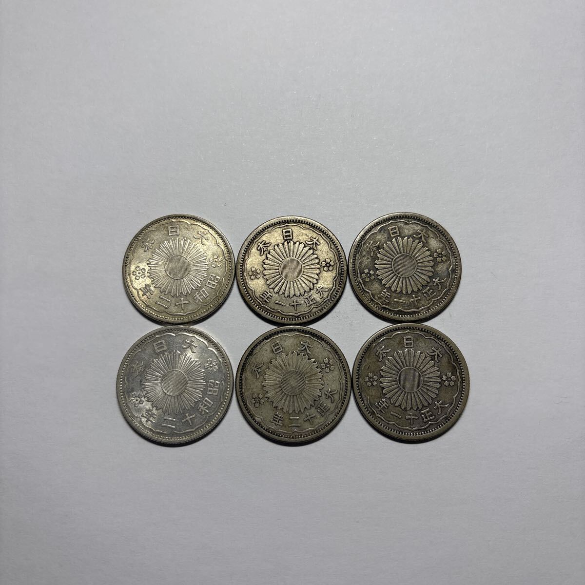 Yahoo!オークション -「大正11」(50銭) (近代)の落札相場・落札価格