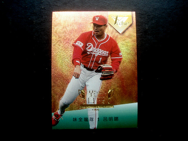 2026年最新】Yahoo!オークション -カルビープロ野球カード(1996年)の