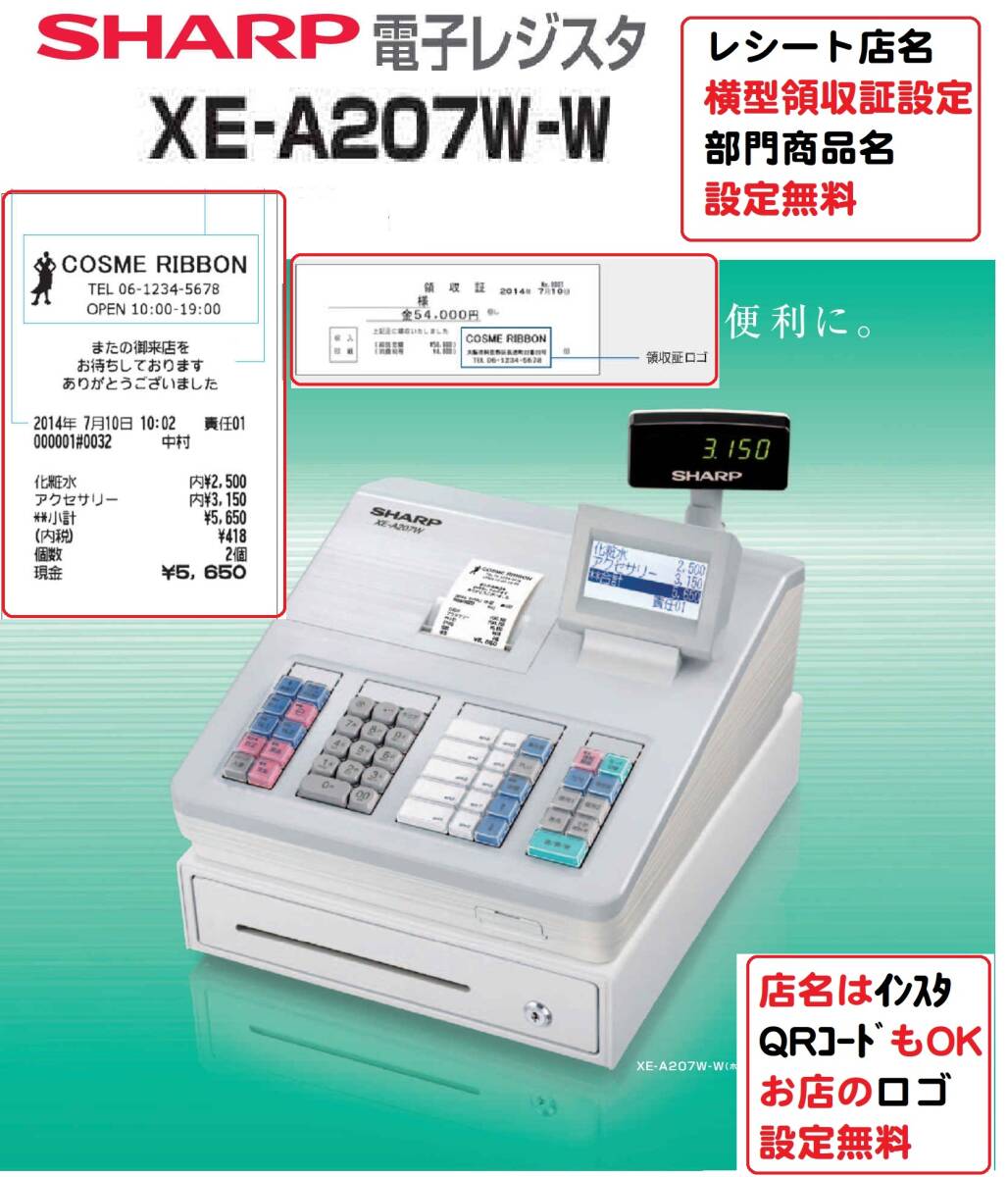 Yahoo!オークション -「xe-a207w」の落札相場・落札価格