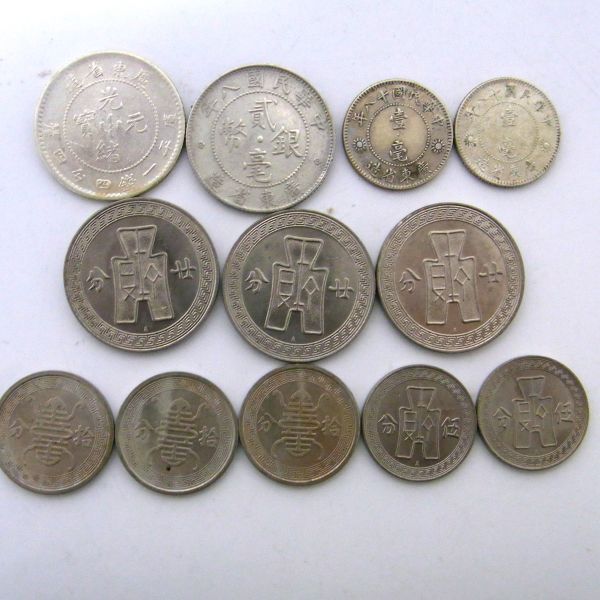 Yahoo!オークション -「中国 伍分」(貨幣) の落札相場・落札価格