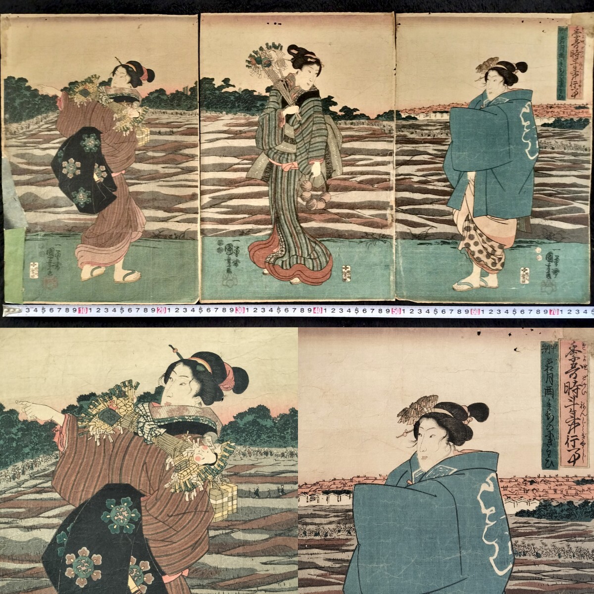 Yahoo!オークション - 「浮世絵 本物 国芳」ホビー、カルチャーの落札